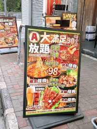 🎏$98任飲任食90分鐘‼️烤魚、雞煲、羊腩煲全部任你食🤪