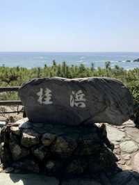 A Relaxed Day by the Sea – Exploring Katsurahama