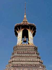 รวมความเป็นหนึ่ง พระบรมมหาราชวัง