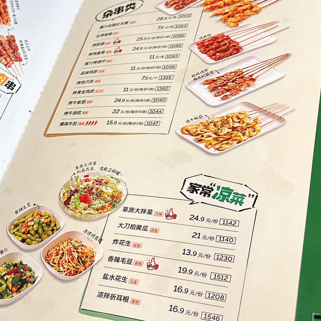 好適合三五知己邊食邊飲🍻