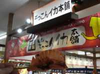 🦑魷魚專賣店(ぞっこんイカ本舗)函館朝市店