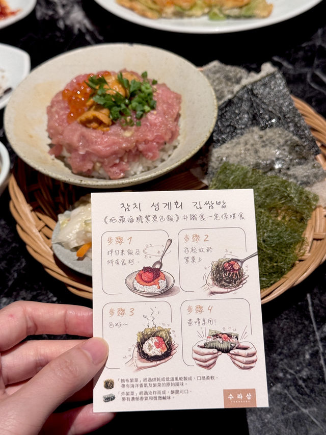 《圓方裏的氛圍感韓國菜》