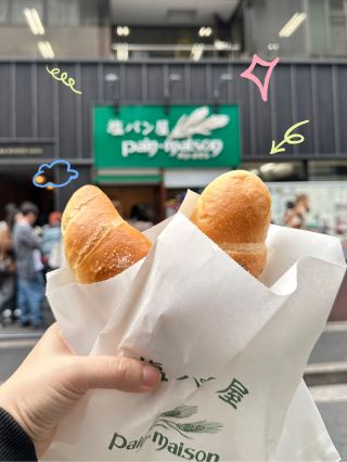 銀座一日遊去哪裡好呢？