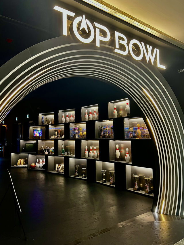 新開啟德保齡球館Top Bowl