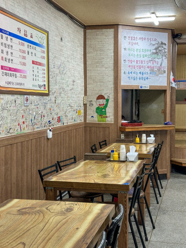 칠곡 현지인 추천 냉면 맛집
