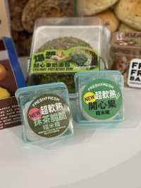 fresh fresh bakery旗下新品牌「friendship market」真係最近超人氣麵包店‼️