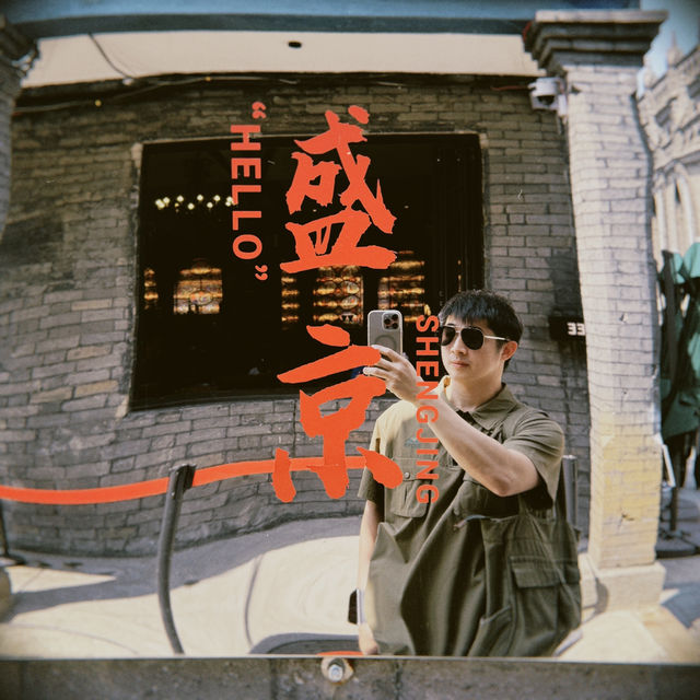 📍小南教堂，沈陽盛京老城區