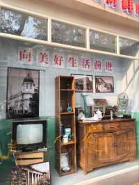 Tianjin 