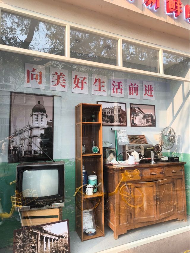 Tianjin 