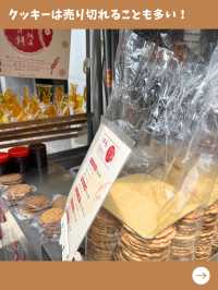 【台北女一人旅】行列のできる伝統菓子！飴を挟んだ隠れ名物クッキー！？