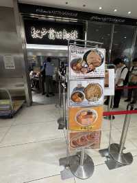 【東京 丸の内】KITTEのラーメン激戦区！とみ田が手掛ける松戸富田麺絆