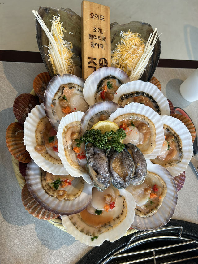 오이도맛집 “오이도조개92”🐚