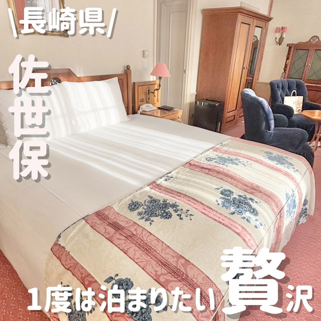1度は泊まりたい‼️豪華すぎるクルーズチェックイン