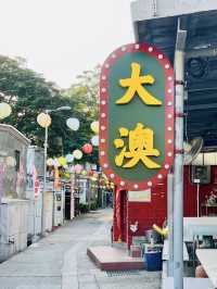 Rustic Charm on a Budget – Tai O Fishing Village, Hong Kong 