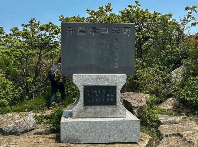 Quiet Trails and Mountain Zen in Jeongseon