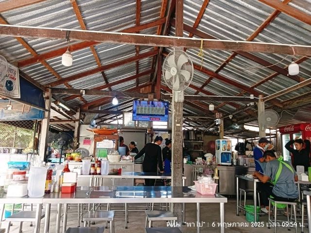 มาพัทยาต้องได้กิน