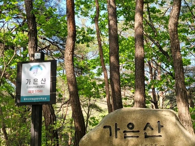 Gaeunsan in Jecheon