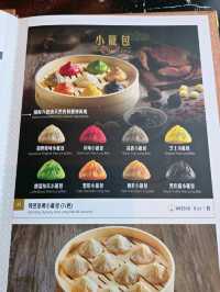 精緻中菜 首創8種獨特口味小籠包