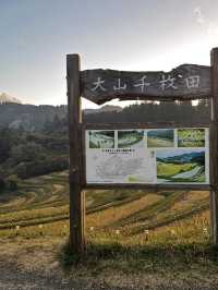 🌾日本の原風景に癒される「大山千枚田」で心洗われる旅を