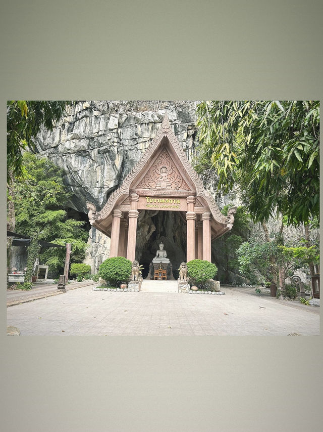 วัดเขาวง (ถ้ำนารายณ์)