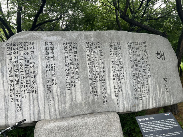 일자산 도시 자연공원