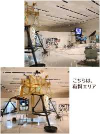 【ソウル🇰🇷東大門】DDPミュージアムで宇宙探査プロジェクト🌍️