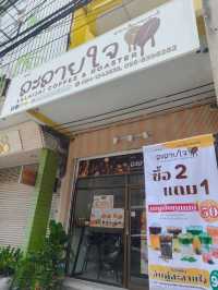คาเฟ่ที่มีชิโอะปังอร่อยมาก ย่านเมืองทอง