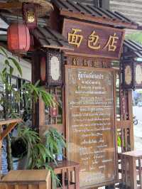 ตรัง ฉบับเที่ยวในเมือง