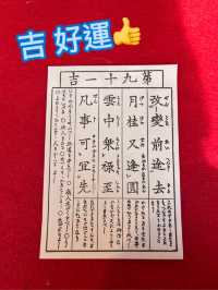 人潮推我過雷門，撞翻古今東京⛩️