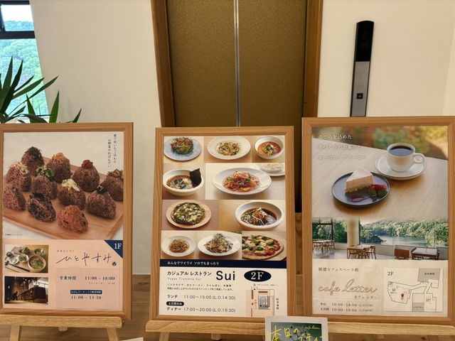 【福岡・久山町】色々楽しめる温泉施設♨️