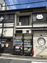 吉伊卡哇-京都伏見店