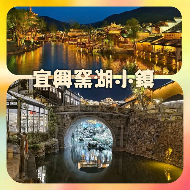 杭州-宜興-湖州 五日悠閒遊行程路線