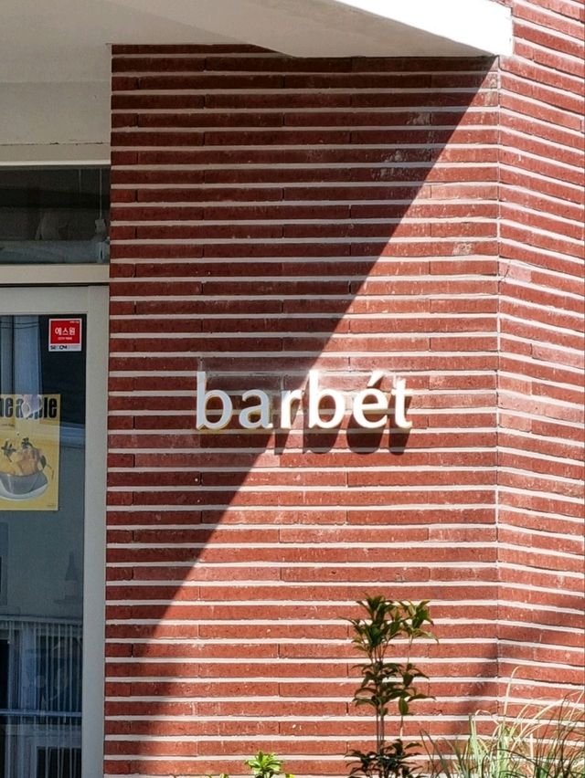 🪴 포항 효자동 푸릇푸릇한 초록 감성카페 "바르벳"