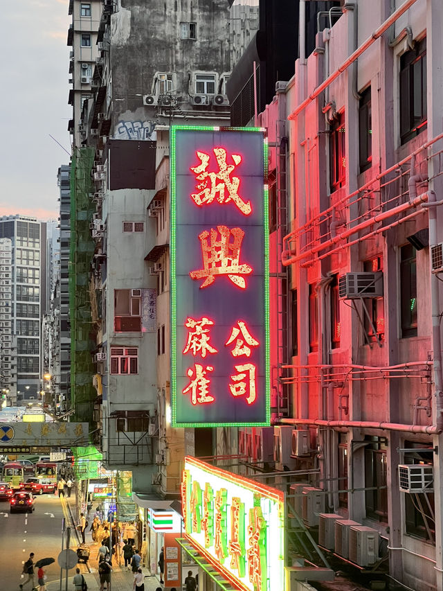 霓虹再現 ✨ 重溫旺角的復古夜色