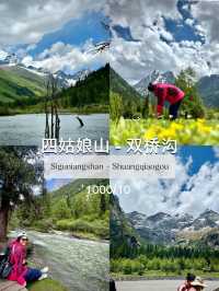เฉิงตู 🇨🇳 ที่ใช้คำว่าสวยได้เปลืองมากกก
