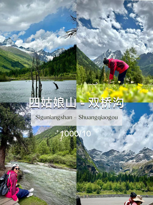 เฉิงตู 🇨🇳 ที่ใช้คำว่าสวยได้เปลืองมากกก