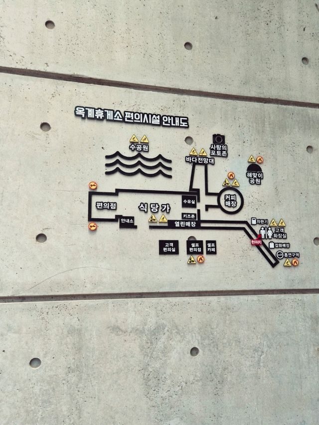 동해오션뷰가 가득담기는 💙옥계휴게소 