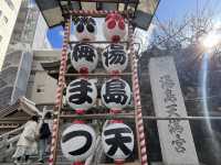 東京 湯島天神 ⛩️📚