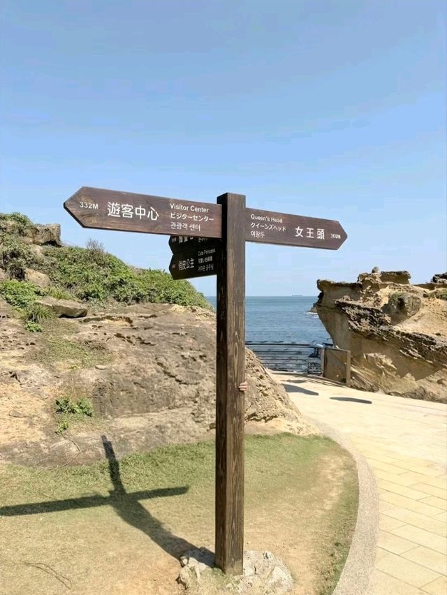 Nature’s Art at Yehliu Geological Park