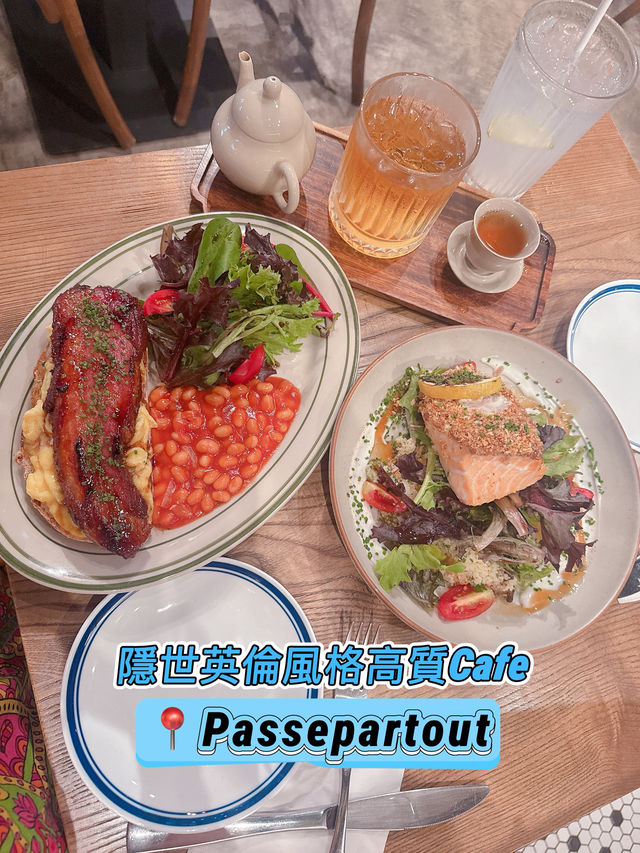 英倫風格高質Fusion Cafe 
