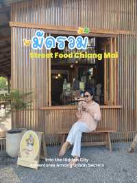 รวมสตรีทฟู้ดเชียงใหม่ ที่กินแล้วอยากกลับไปซ้ำ! 🍜🍢