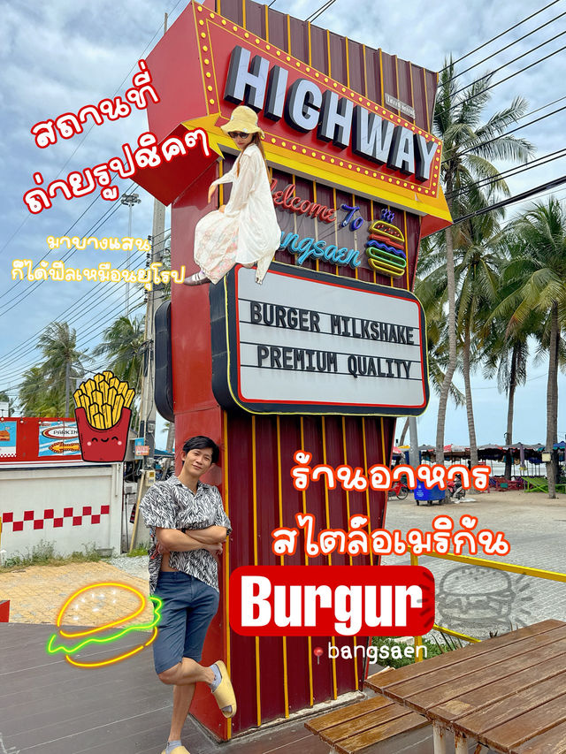 Highway Cafe สไตล์อเมริกันสุดชิค บางแสน 🫶🏻