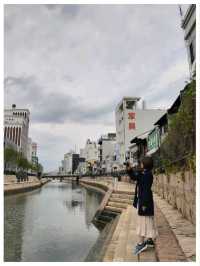 City Walk @ Fukuoka