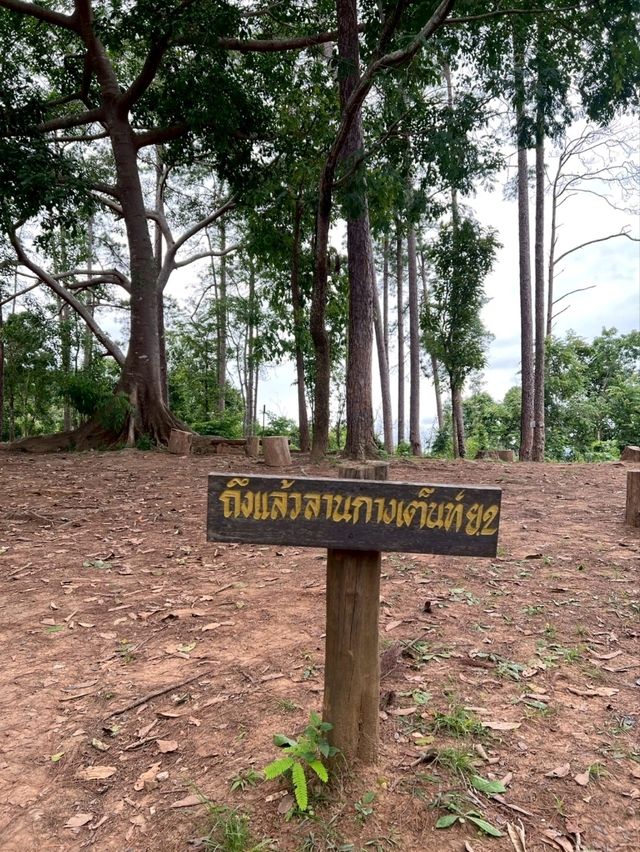  ลานกางเต็นท์ดอยขุนตาล จ.ลำพูน จ.ลำปาง