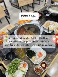 ตังกวย ชาบูหม่าล่า บุ่พเย์ ศรีราชา ชลบุรี 