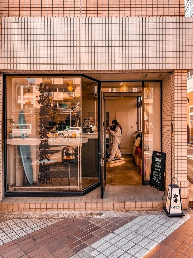 Tiny Paradise Coffee Tokyo