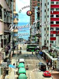 เดินชิลล์ที่ย่าน Kennedy Town