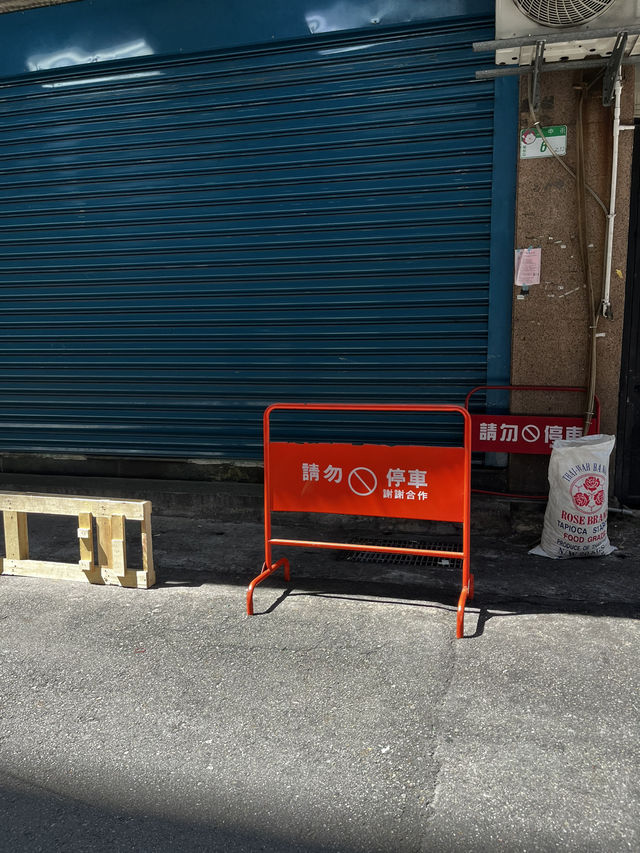 台灣好去處