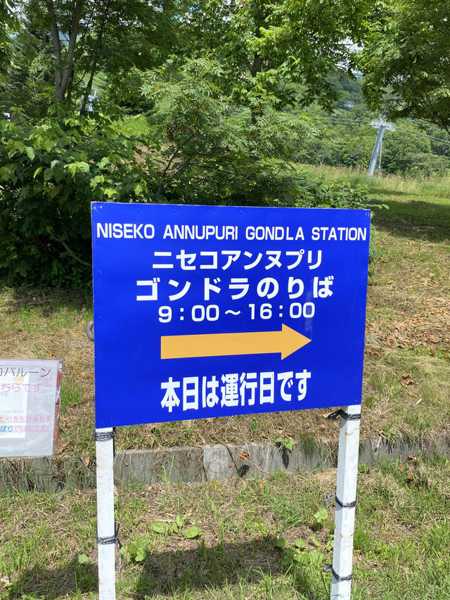 Annapuri Gondola