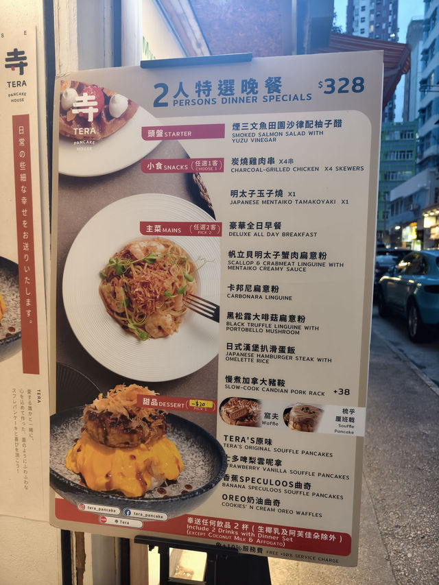 杜拜朱古力梳乎厘,鬆軟富蛋香味 杜拜朱古力梳乎厘,鬆軟富蛋香味